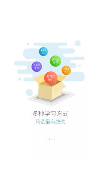 蜜雪商学app图3