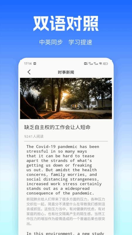 UUUTalk软件图3