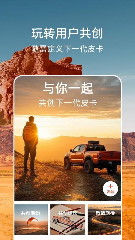 威麟app图2