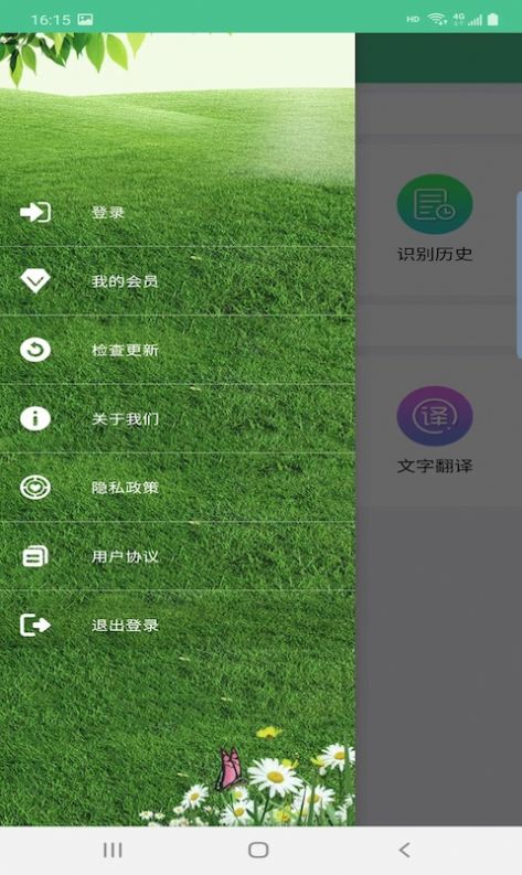 溪顾翻译最新版