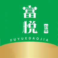 富悦到家app图标
