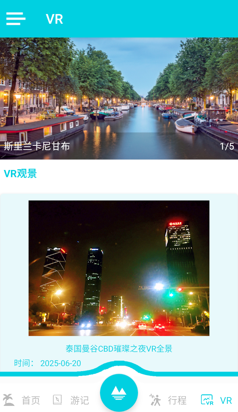 亚游平台app图3