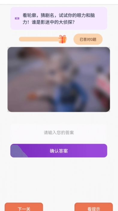 闪金剧场app图2