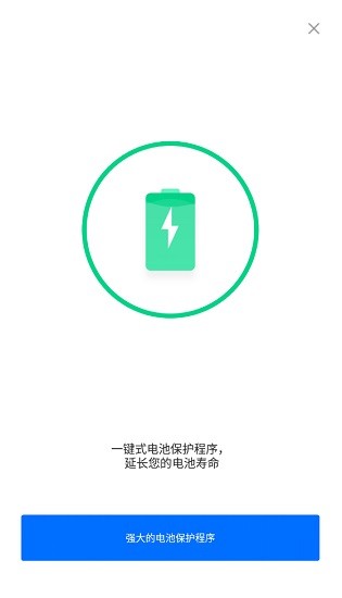 Bravo Security app图3