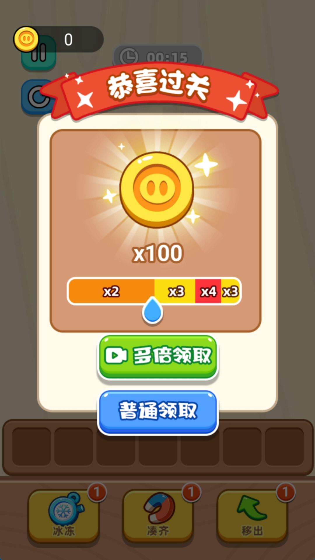 小猪别想逃游戏图1