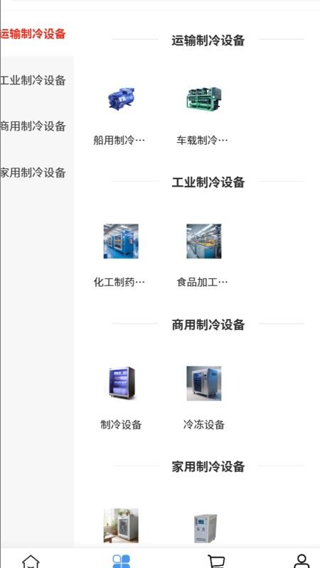 金茂华强app图3
