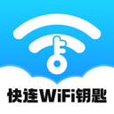 快连WiFi钥匙软件图标
