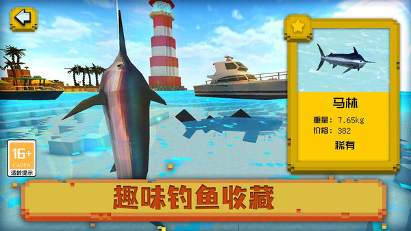 迷你沙盒小岛游戏图1