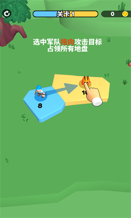 别抢我地盘图1