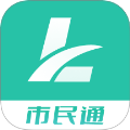 栾城市民通app图标