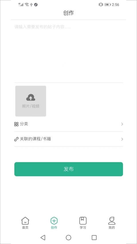 茂书app图2