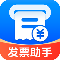 电子发票税务帮手app图标