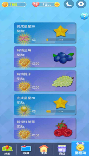 连连看看游戏图3