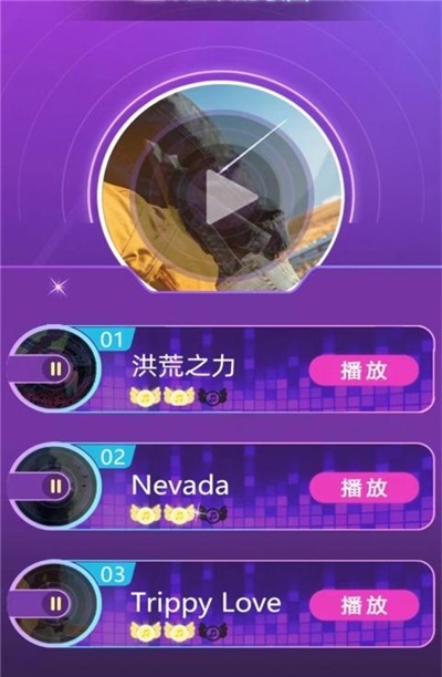 天才音乐家游戏