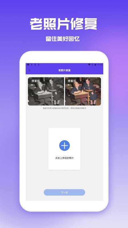 加密S私密相册管家app图2