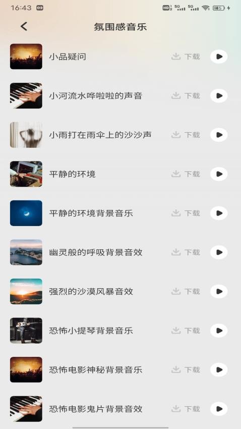 码精灵app图1