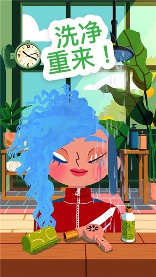 托卡生活闺蜜家图2