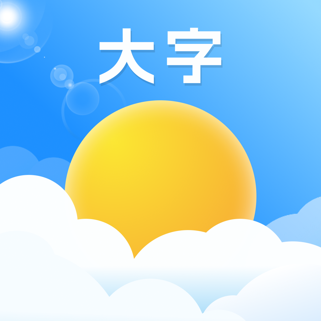 大字精准天气app图标