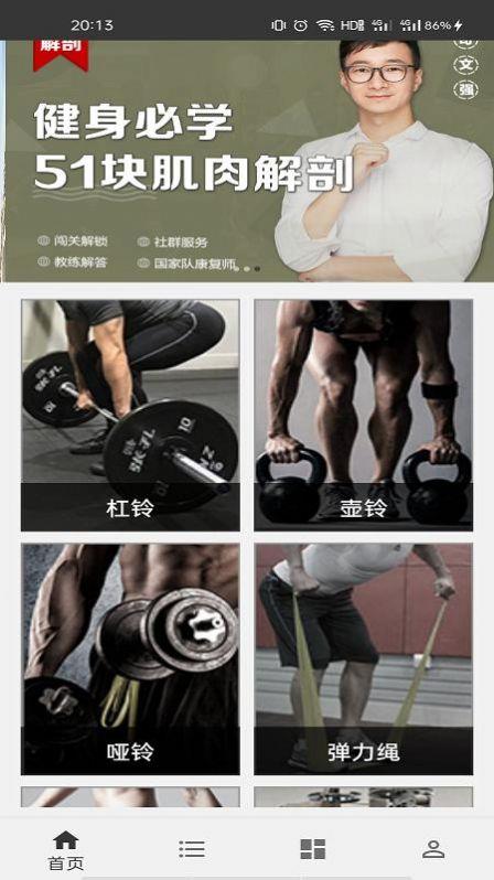 智博士体育app图2