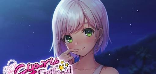 My Gyaru Girlfriend