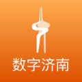 数字济南app图标