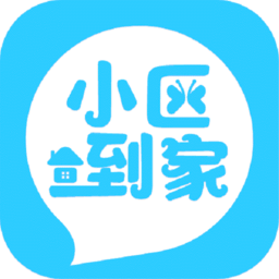 小区到家师傅app图标