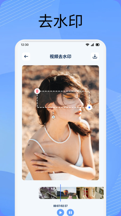 短视频去水印无痕助手app图3