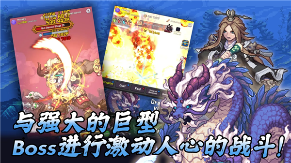 齐天大圣养成记（Monkey King Idle）图2