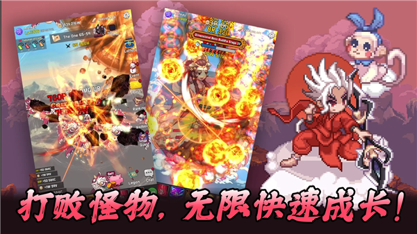 齐天大圣养成记（Monkey King Idle）图1