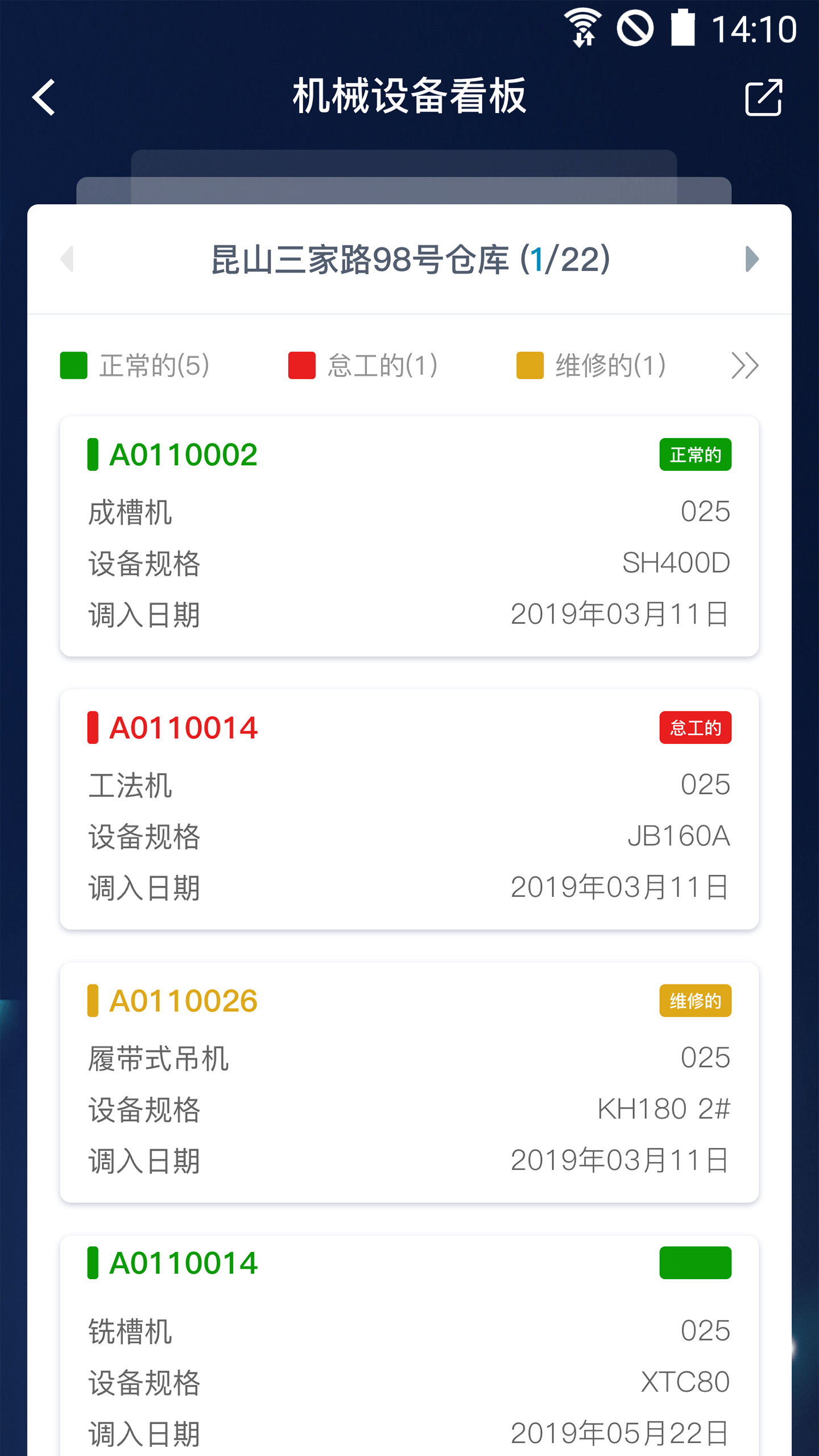 昇云官方版图3