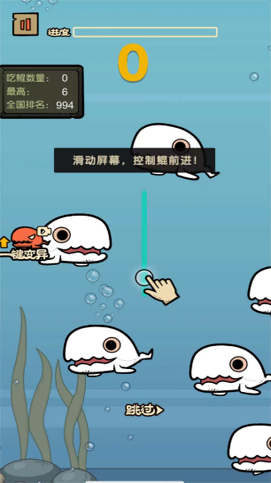 合成吞噬我最牛游戏