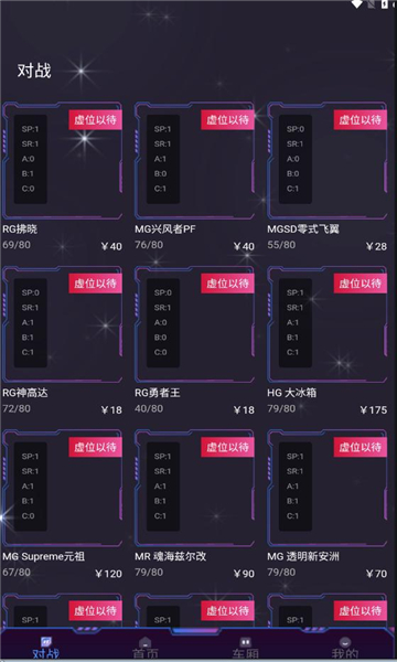 动客app图1
