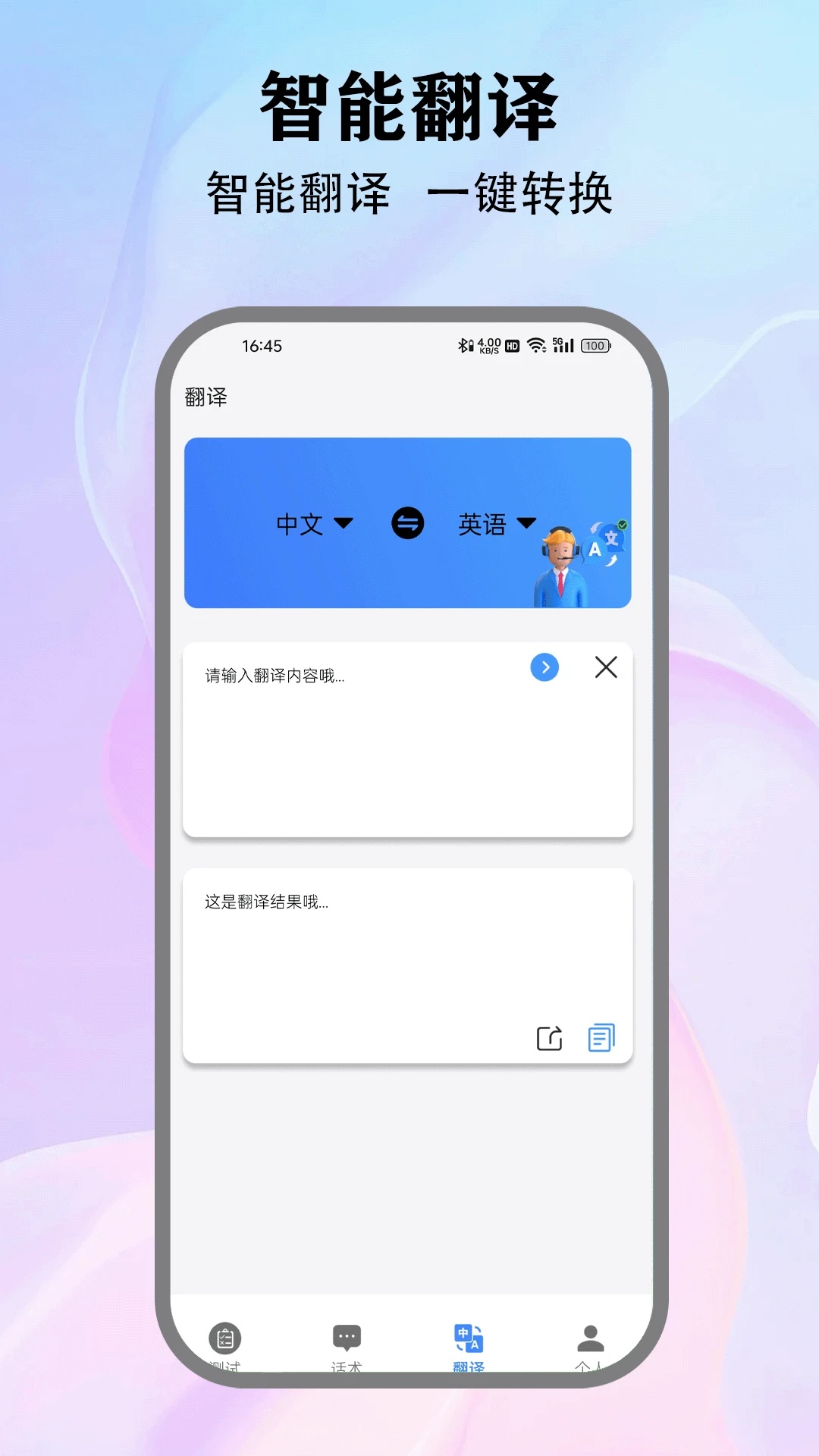 meff软件图2