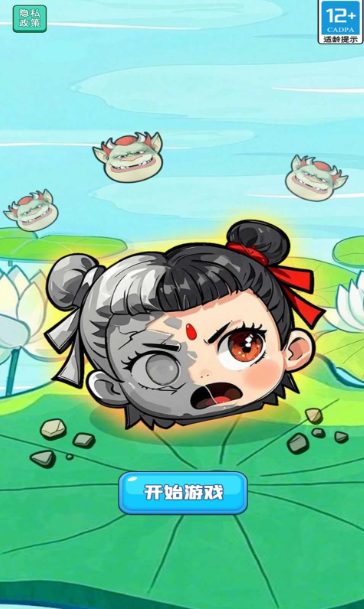 动脑来闯关游戏