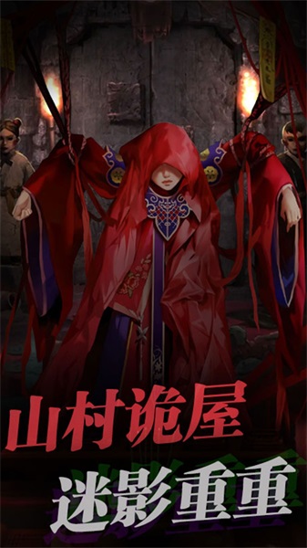 生存机器逃生图2