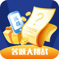 行动答题大挑战手机版图标