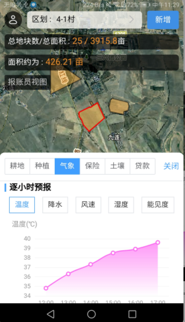 上图入库app图3