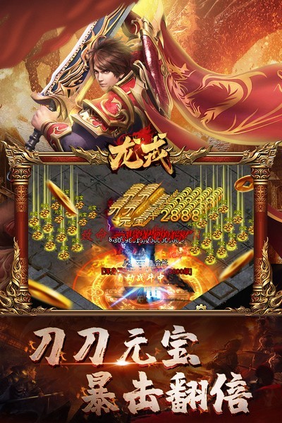 龙戒游戏图2