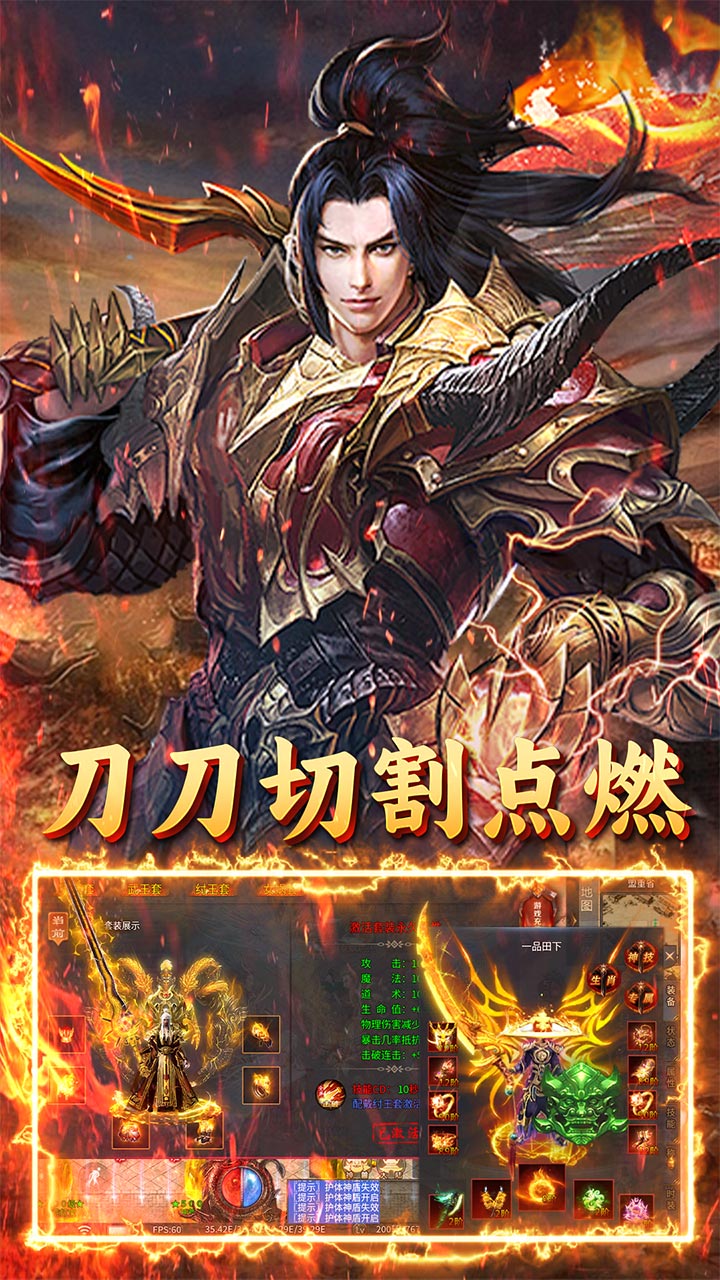 屠龙圣域之万古九幽官方版图3