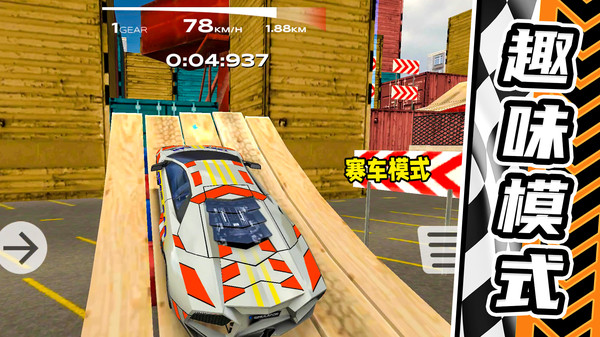 公路狂飙跑车游戏图3