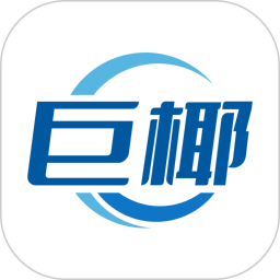巨椰云手机app图标