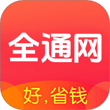 全通网app图标