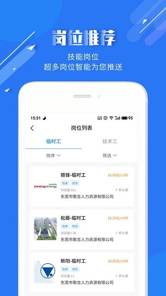 度才子app图3