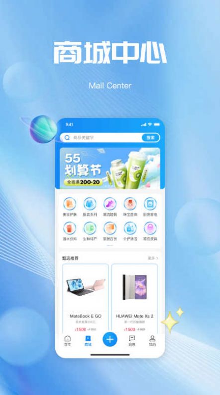 玛格省省app图2