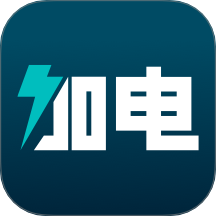 加电app图标