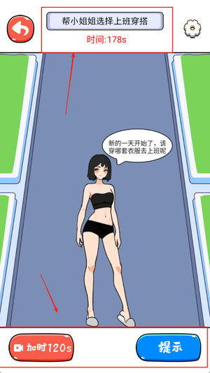 脑洞没毛病最新版