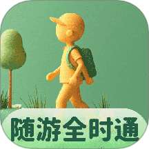 随游全时通app图标