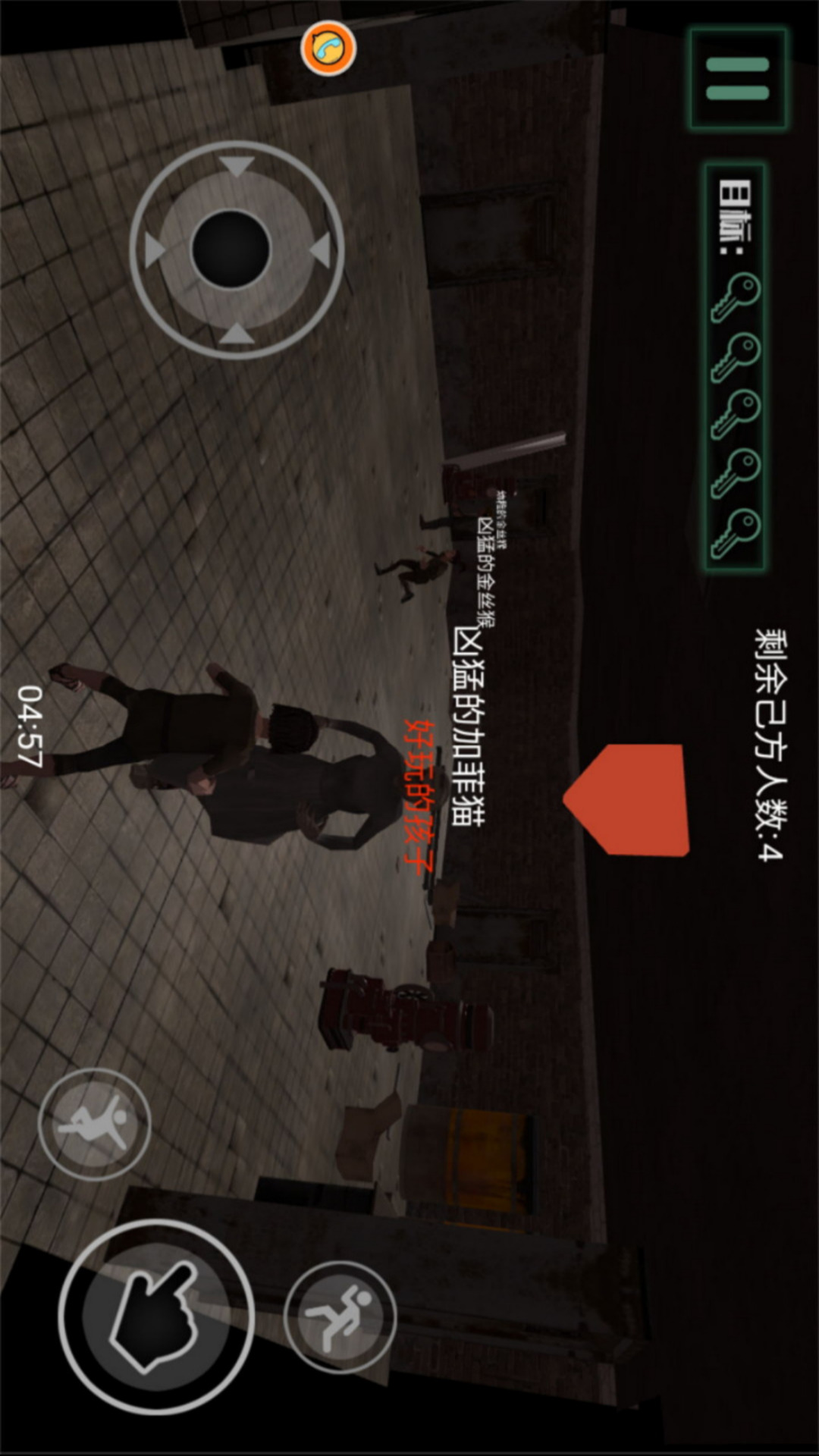 藏小心心游戏