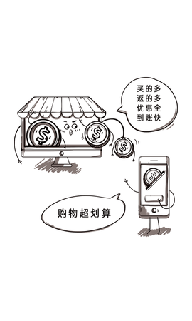 省800app图3