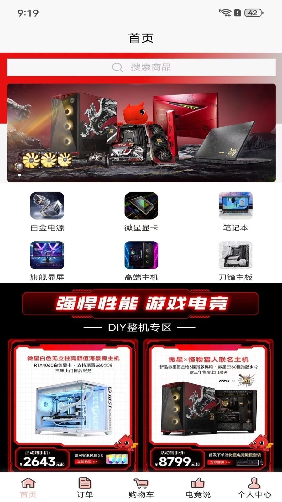 榛果赚app图1